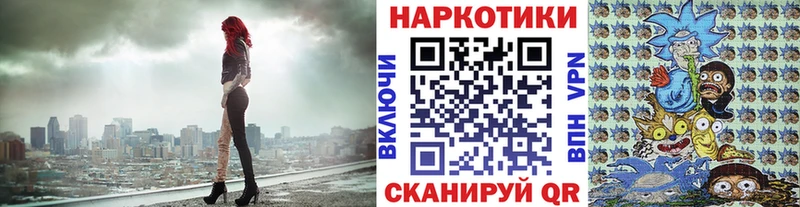 Виды наркоты Альметьевск Канабис  НБОМе  АМФ  ГАШ  Cocaine 