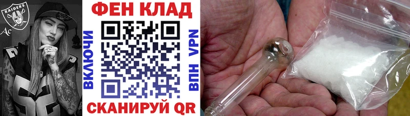 Амфетамин Розовый  дарнет шоп  Альметьевск 