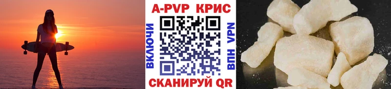Alpha-PVP мука  mega онион  Альметьевск 