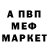 АМФЕТАМИН 97% Alexey Zvontsov