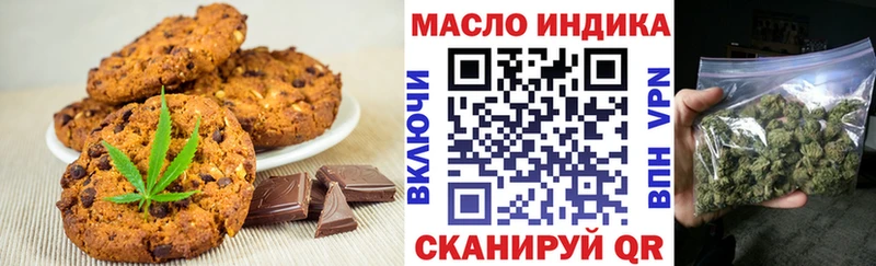 Canna-Cookies марихуана  Альметьевск 