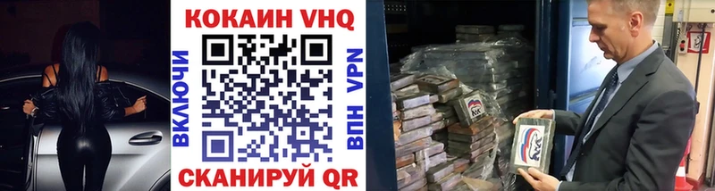 COCAIN Fish Scale  даркнет состав  Альметьевск 