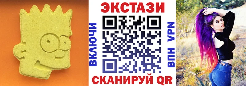 OMG рабочий сайт  Альметьевск  Экстази 300 mg 