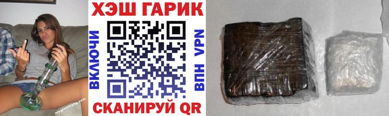 ГАШ Premium Альметьевск