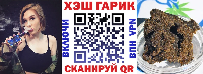 Гашиш hashish МЕГА ссылки Альметьевск