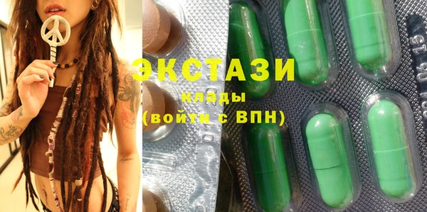MESCALINE Абдулино