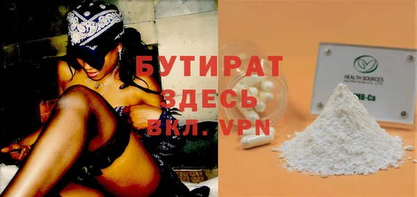 MESCALINE Абдулино