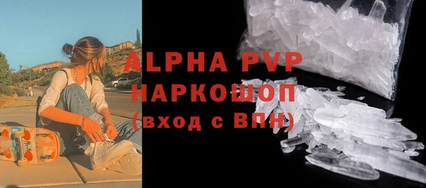 каннабис Абаза