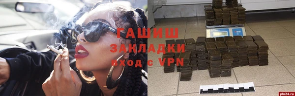 соль курить ск Магадан