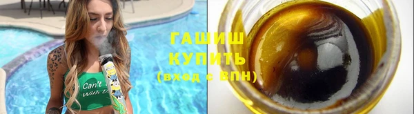 каннабис Абаза