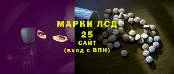 каннабис Абаза