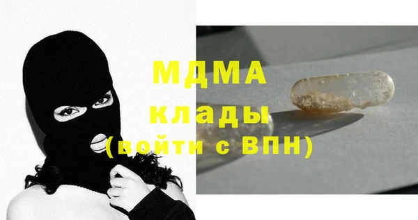 каннабис Абаза