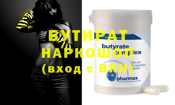 MESCALINE Абдулино