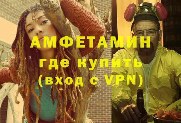 каннабис Абаза