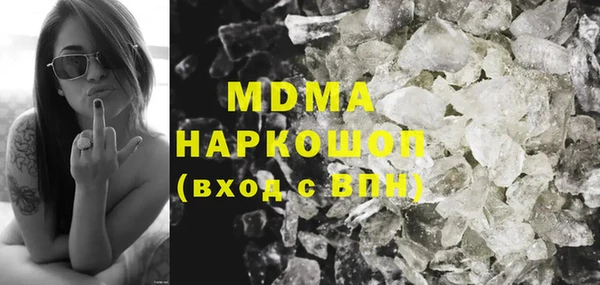 MESCALINE Абдулино