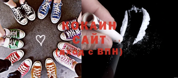 гашиш Абинск