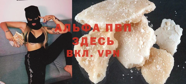 MESCALINE Абдулино