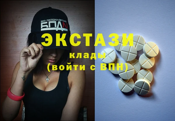 MESCALINE Абдулино