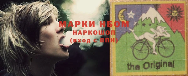 каннабис Абаза