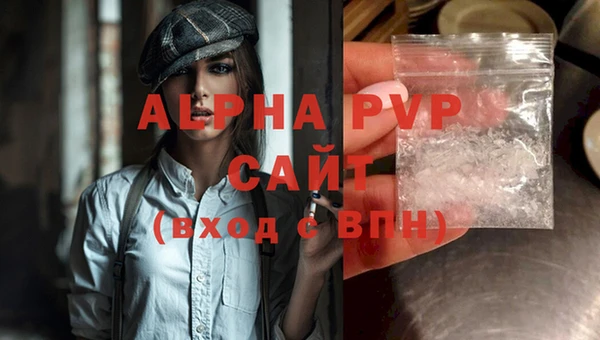 каннабис Абаза
