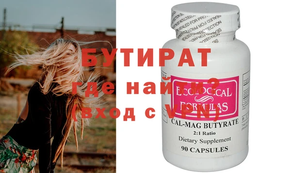 MESCALINE Абдулино