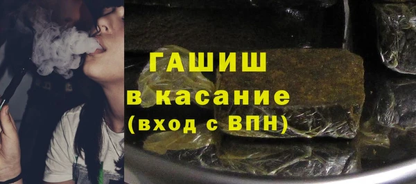 гашиш Абинск