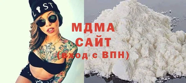 MESCALINE Абдулино