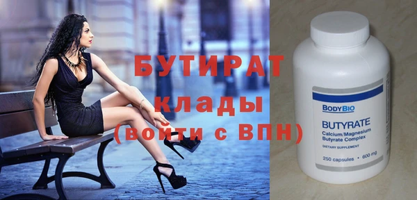 MESCALINE Абдулино