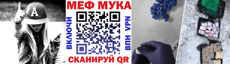 МЕФ VHQ  блэк спрут ссылки  Альметьевск 
