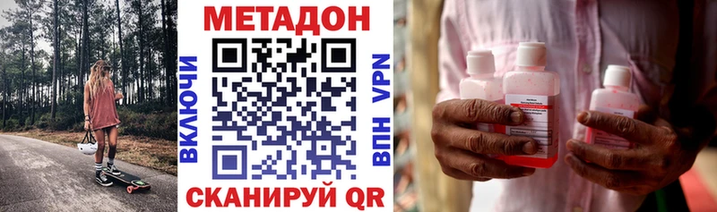 omg вход  Альметьевск  МЕТАДОН белоснежный 